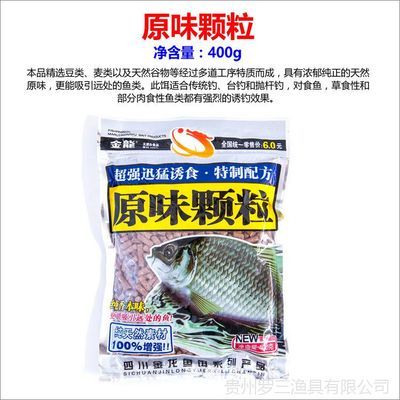 觀賞魚植物性餌料有哪些（自制觀賞魚植物性餌料的營養(yǎng)需求與人類有所不同）