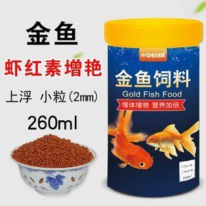 觀賞魚飼料批發(fā)廠家排名（如何選擇觀賞魚飼料批發(fā)廠家） 二氧化碳設備 第3張