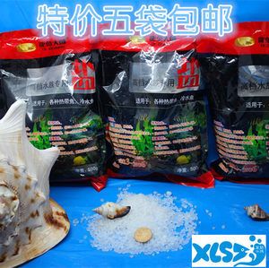 觀賞魚專用鹽什么牌子好（如何挑選觀賞魚專用鹽） 定時器/自控系統(tǒng) 第4張