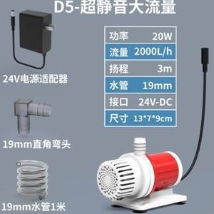 北極冰水泵評測（《北極冰水泵評測》2024年魚缸潛水泵推薦）