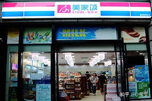 超市加盟店10大品牌（超市加盟店10大品牌介紹）