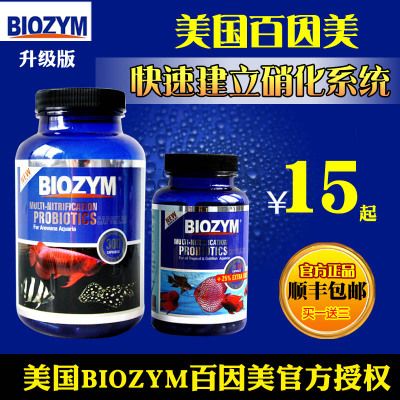 百因美硝化細(xì)菌膠囊怎么用（正確使用百因美硝化細(xì)菌膠囊可以有效幫助凈化水質(zhì)） 黃金夢幻雷龍魚 第1張