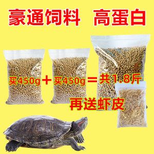 龜糧和魚糧有什么區(qū)別（寵物飼料的制作工藝寵物飼料工藝寵物飼料的制作工藝） 黃吉金龍（白子金龍魚） 第1張