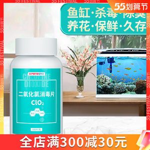 戶外觀賞魚池消毒用什么好（自制魚池消毒劑的正確步驟和方法是一種可行的選擇）