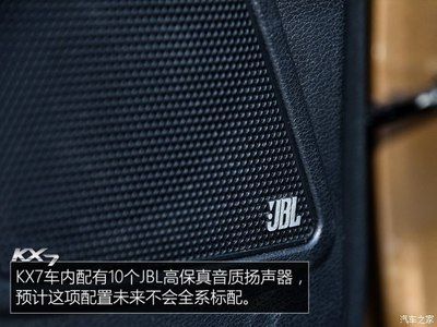 jbl150nc使用說明（jblv150nc使用說明） 非洲象鼻魚 第4張