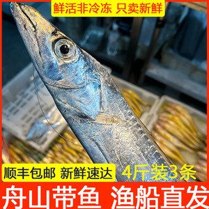 刀魚是海鮮還是河魚