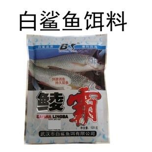 白鯊魚觀賞魚吃什么飼料好（小白鯊觀賞魚的飼養(yǎng)方法） 檸檬鯽