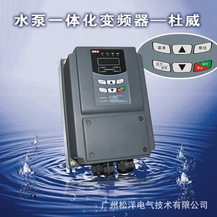 220v變頻水泵（220v變頻水泵可以用變頻器調(diào)速嗎？）