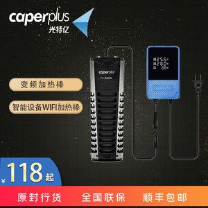 caperplus加熱棒怎么設(shè)置無線（caperplus加熱棒使用說明）