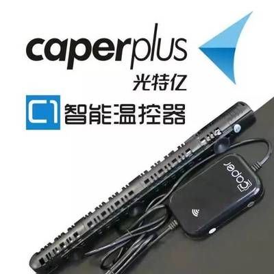 caperplus加熱棒怎么設(shè)置無線（caperplus加熱棒使用說明）