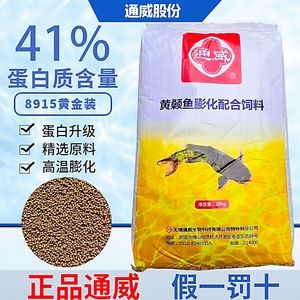 國內(nèi)觀賞魚飼料廠家（國內(nèi)觀賞魚飼料廠家眾多）