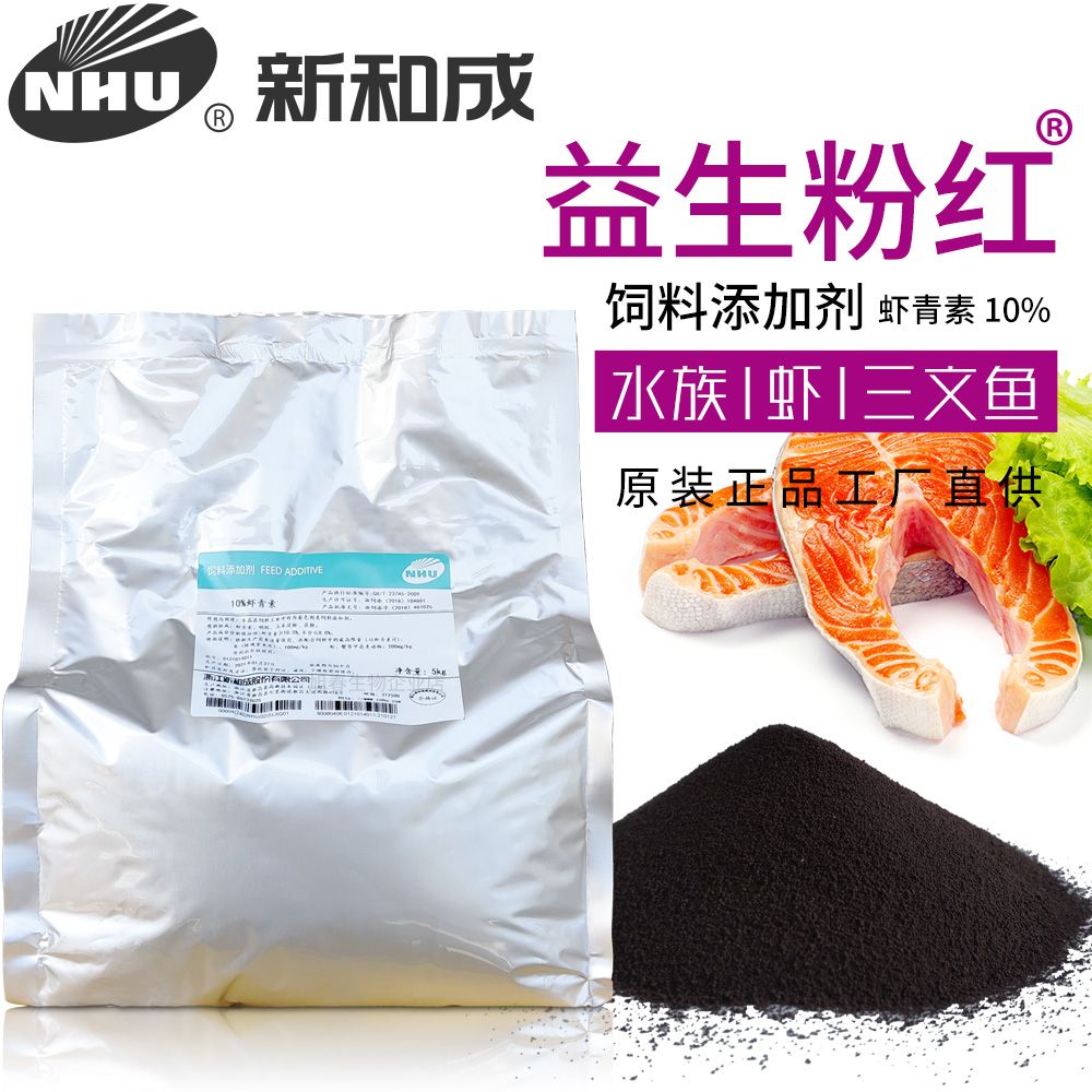 觀賞魚飼料工廠（觀賞魚飼料工廠的生產(chǎn)流程）