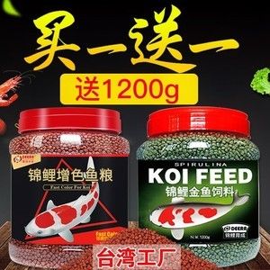 觀賞魚飼料工廠（觀賞魚飼料工廠的生產(chǎn)流程）