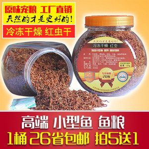 觀賞魚飼料工廠（觀賞魚飼料工廠的生產流程） 溫控設備 第4張