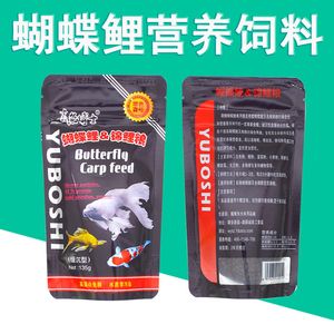 蝴蝶鯉專用飼料哪個(gè)好（蝴蝶鯉專用飼料的選擇是根據(jù)搜索結(jié)果整理的幾個(gè)要點(diǎn)）