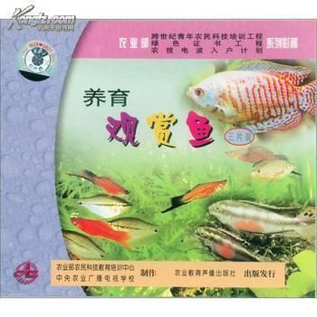 觀賞魚培訓學校（觀賞魚養(yǎng)殖培訓學校招生簡章） iwish愛唯希品牌魚缸 第4張