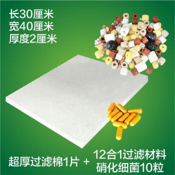 JENECA金利佳硝化細(xì)菌（jeneca/金利佳水族設(shè)備優(yōu)惠信息大全什么值得買） 其他寵物 第4張