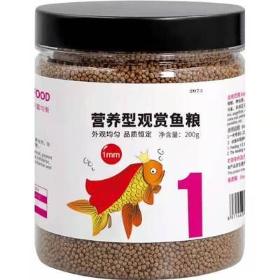 觀賞魚糧品牌推薦（如何選擇觀賞魚糧品牌） 稀有紅龍品種 第4張