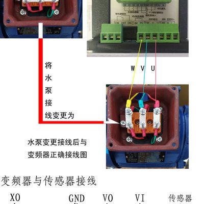 8100智能水泵變頻器怎接線（8100智能水泵變頻器接線方法及注意事項） 朱巴利魚苗 第4張