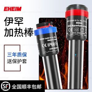 EHEIM伊罕加熱棒（eheim/伊罕品牌加熱棒有多種規(guī)格和款式） 觀賞龜/鱉飼料 第4張