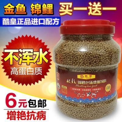 觀賞魚專用鹽可以食用嗎視頻（關(guān)于觀賞魚專用鹽的使用） 大白鯊魚 第1張