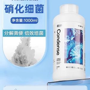 yee牌硝化細菌很差（yee牌硝化細菌怎么樣？） PH調(diào)節(jié)劑 第4張