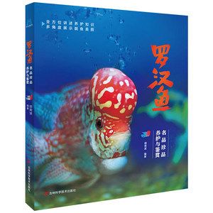 大型的觀賞魚（大型觀賞魚的種類及其特點(diǎn)） 龍魚專用燈 第1張