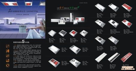 奧美特電器（奧美特電氣有限公司-掛壁式電風扇品牌排行榜） 七紋巨鯉魚 第1張