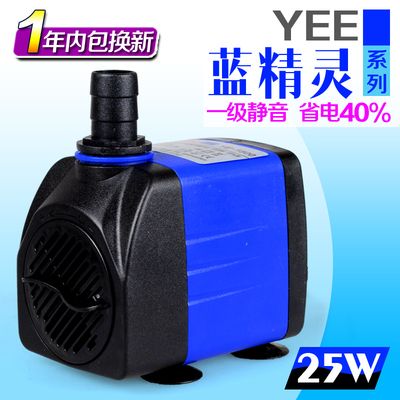 yee魚缸水泵怎么樣（yee牌魚缸水泵怎么樣） 檸檬鯽 第2張