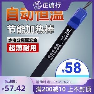 ptc加熱棒真的省電嗎（ptc加熱棒真的省電嗎360問(wèn)答） 貓貓 第4張