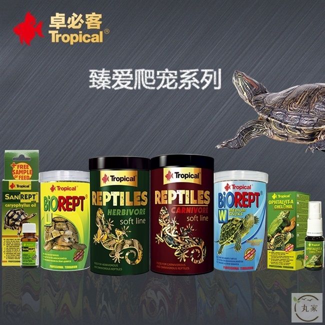 德彩龜糧是哪國的（德彩龜糧是一種專業(yè)的寵物食品主要用于喂養(yǎng)龜類） 觀賞魚飼料 第3張