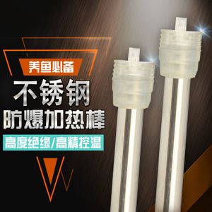 cherlam加熱棒說明（cherlam加熱棒使用注意事項） 巴西亞魚 第2張