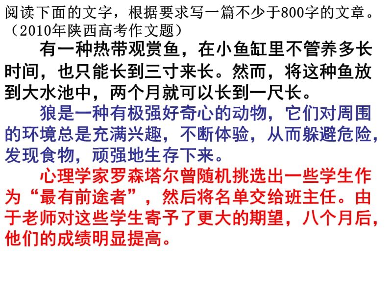 關(guān)于觀賞魚的作文400以上（觀賞魚對(duì)人類的影響） 一眉道人魚苗 第3張