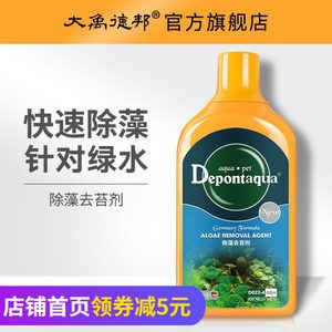 大禹德邦（大禹德邦是一個什么品牌？） 森森魚缸 第3張