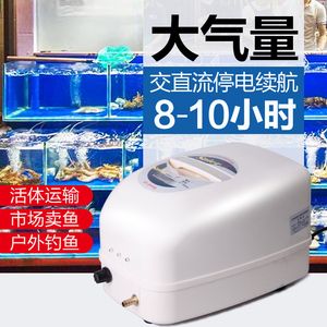 觀賞魚充氧機（觀賞魚養(yǎng)殖用高效增氧機） 水族雜談 第1張