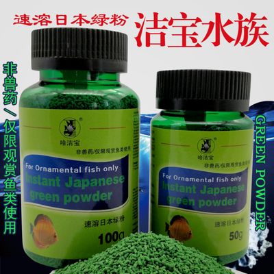 觀賞魚蒙眼什么藥最好（治療觀賞魚蒙眼的藥物） 紅頭利魚 第1張