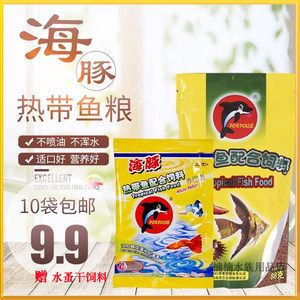 海豚牌的魚飼料怎么樣（海豚牌魚飼料在市場上具有一定的知名度和用戶基礎(chǔ)） 祥龍水族濾材/器材 第2張