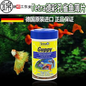 德彩魚飼料（德彩魚飼料是一個知名的魚飼料品牌）