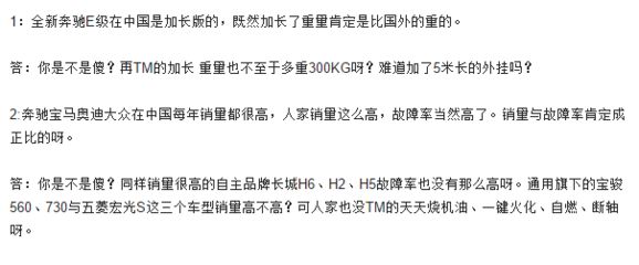 瘋狂石頭加熱棒顯示h2（瘋狂石頭加熱棒顯示h2怎么辦） 祥龍水族濾材/器材 第1張