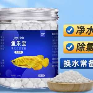 翠坊魚樂寶硝化細菌（翠坊魚樂寶與硝化細菌的區(qū)別）