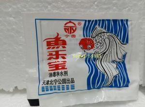 翠坊魚樂寶硝化細菌（翠坊魚樂寶與硝化細菌的區(qū)別）