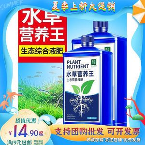 瘋狂水草的液肥怎么樣（瘋狂水草品牌的液肥在市場上有一定的知名度）