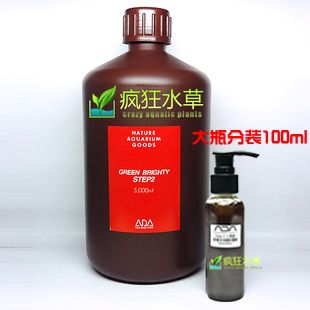 瘋狂水草的液肥怎么樣（瘋狂水草品牌的液肥在市場上有一定的知名度）