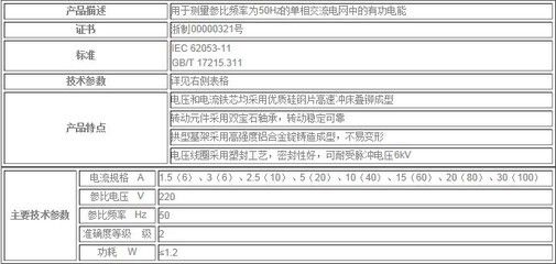 德力西廠家地址和電話（德力西相關(guān)公司地址、電話信息） 祥龍水族濾材/器材 第3張