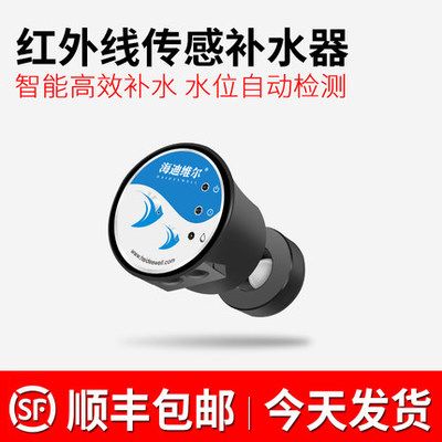 海迪威爾水族（海迪威爾水族提供了一系列高品質(zhì)的產(chǎn)品） 祥龍水族濾材/器材 第2張