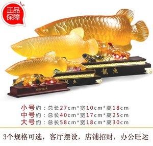 18厘米的龍魚要吃多少（18厘米左右的龍魚一天吃多少） 祥龍水族濾材/器材 第3張