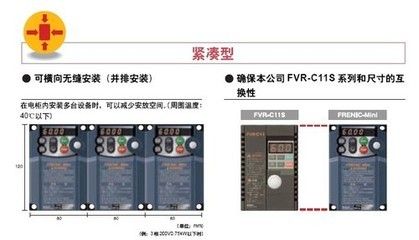 富士變頻器壓力怎么調(diào)（富士變頻器壓力調(diào)節(jié)） 祥龍水族濾材/器材 第2張