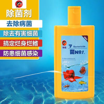 海豚硝化細菌怎么用（海豚硝化細菌使用方法） 祥龍水族濾材/器材 第3張