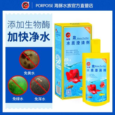 海豚硝化細菌怎么用（海豚硝化細菌使用方法） 祥龍水族濾材/器材 第2張