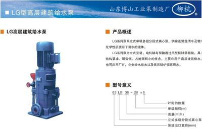 得力威水泵安裝說明（空氣分配閥交替控制每隔隔膜的安裝工作原理、工作原理）